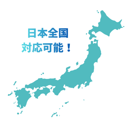 日本地図