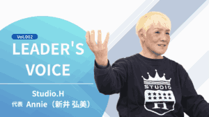 新井先生の紹介画像